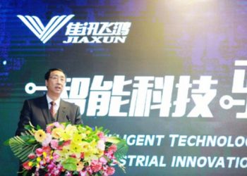 中国铁路总公司工电部主管、教授级高级工程师姜永富在论坛上致辞
